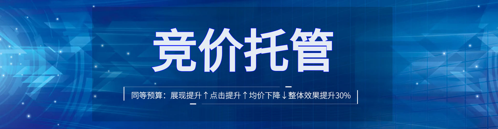 连云港百度竞价代理