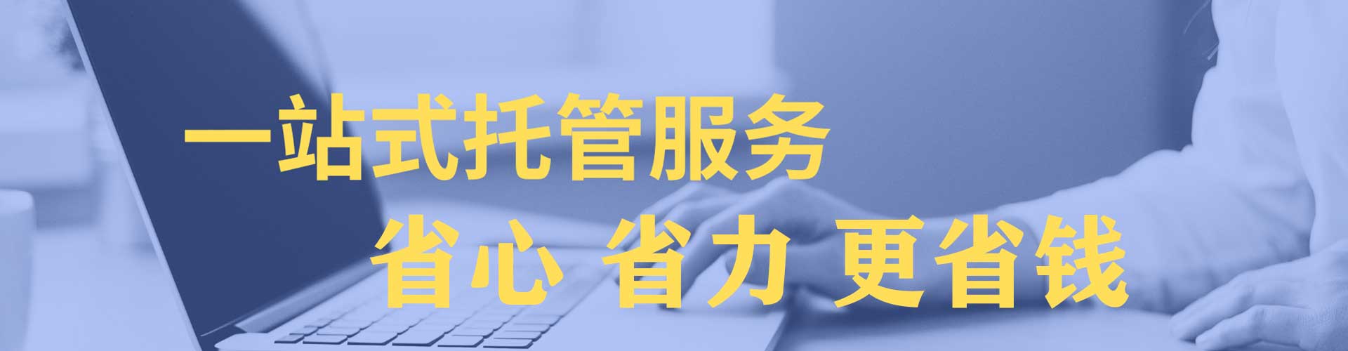 连云港百度充值高返点